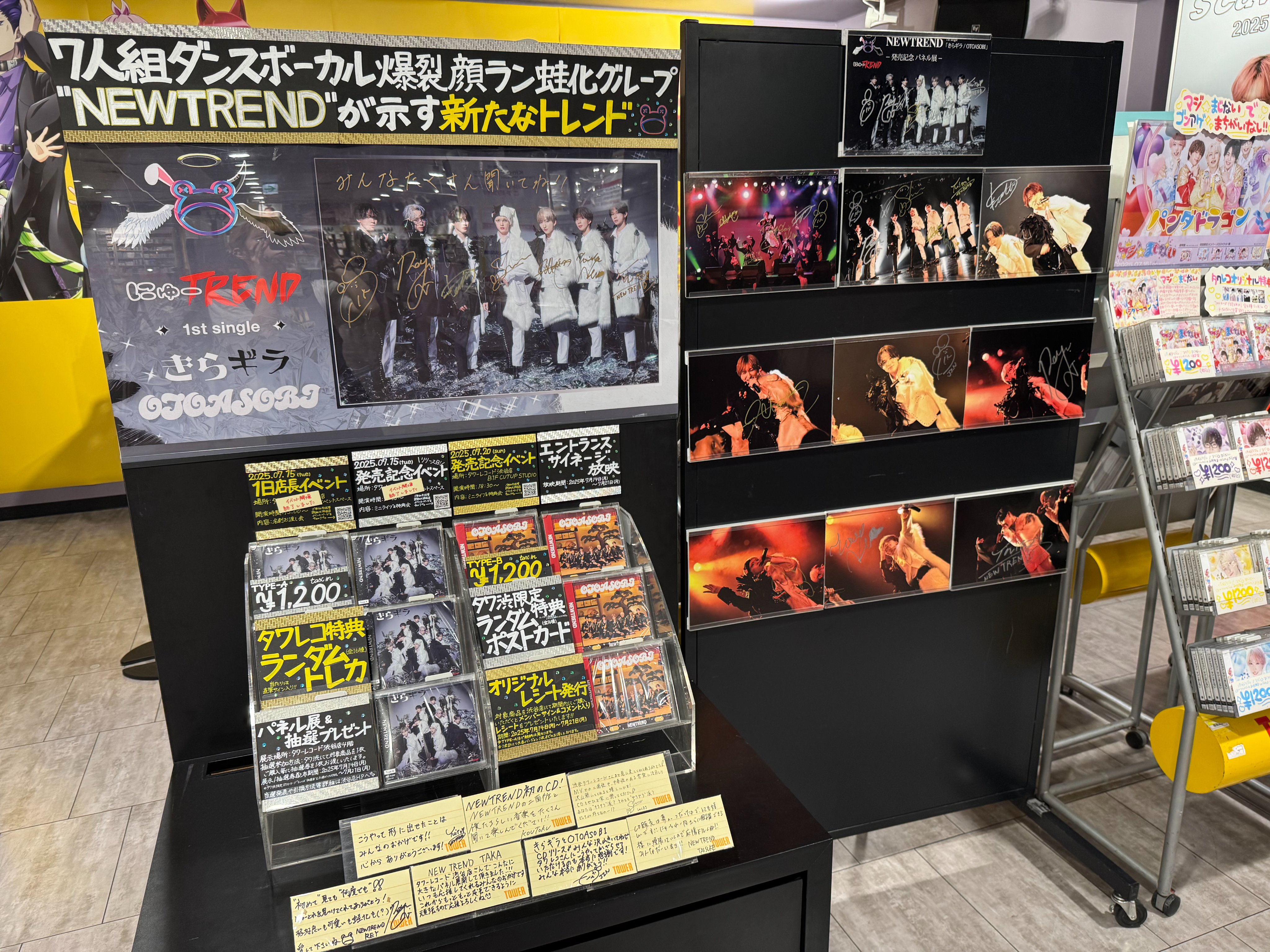 ✨懐かしのレコード✨　大量まとめ売り！！ タワーレコード渋谷店 on X: 