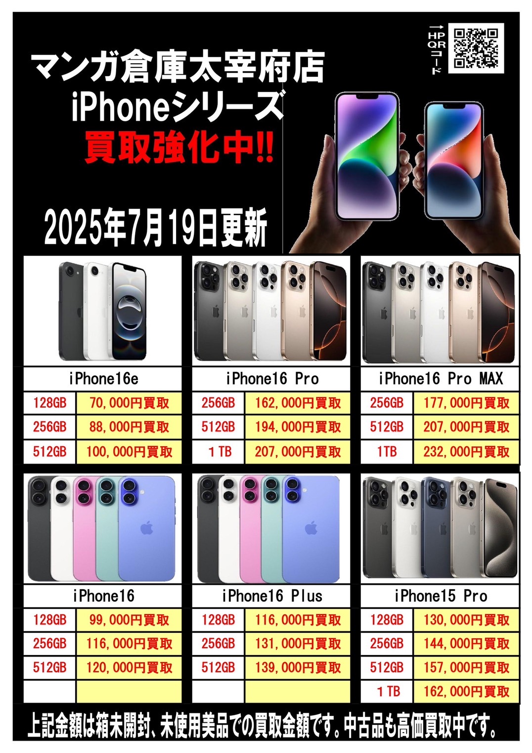 出品終了セール！在庫処分！◆Peru◆ 0121112_20240617112449_097_P_P