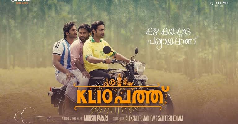 Dinkan_'s tweet photo. മഴ മയയുടെ പര്യായമാണ്❤️
10 Years Of KL 10 പത്ത്. സ്റ്റിൽ ഫ്രഷ്. #KL10Pathu https://t.co/xIsoELQTPG