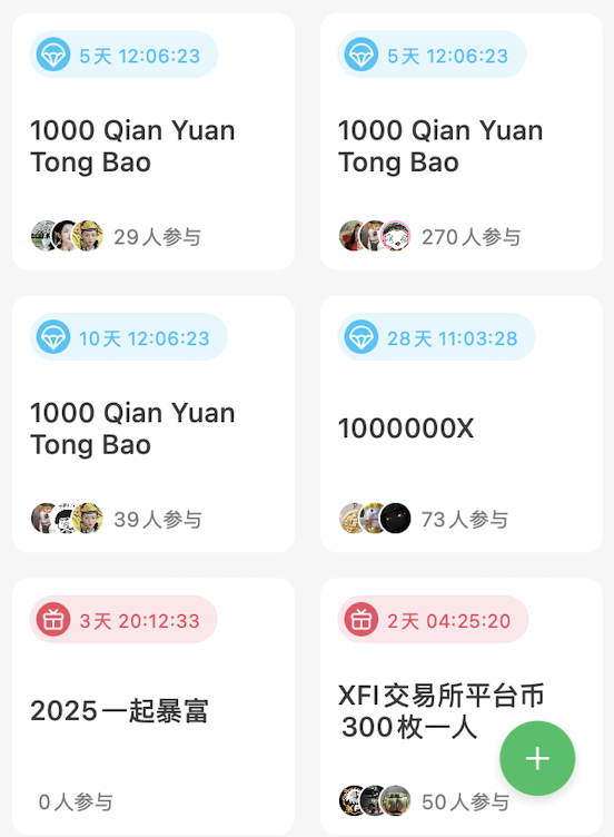 DeBox_CN's tweet image. 😎小编早上起床第一件事就是打开DeBox看看新的空投活动
动动手指,一天的猪脚饭都有着落了😋
没有PUA,任务简单,佛系不卷,完成马上领币😆
👉下载DeBox:debox.pro