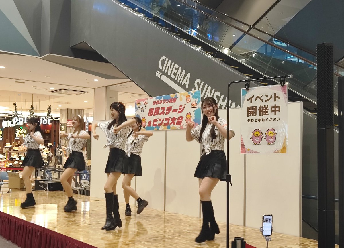 FeatherBeats024's tweet image. ゆめタウン飯塚🎤
市民ステージに出演させていただきました!
明日ゆめアプリ会員様向けの抽選会が行われ、その中の特別賞として北九州下関フェニックスの観戦チケットが当たります🎫
是非抽選会に参加してみてください!
#FeatherBeats #フェザビ #ゆめタウン飯塚