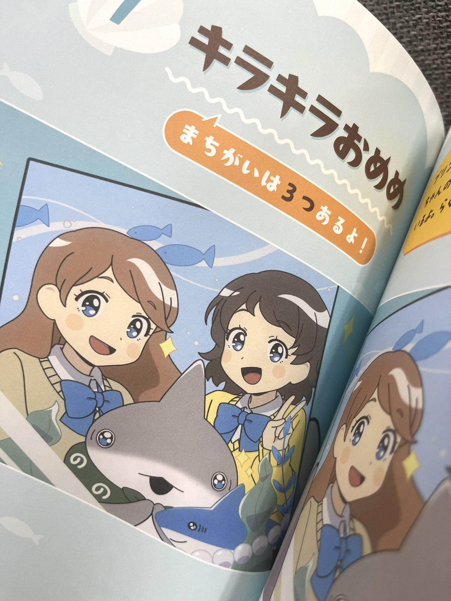 にじのみずたまり 絵本 ペンギンボックス KADOKAWA 最高の にじのみずたまり KADOKAWA ペンギンボックス 絵本 絵本