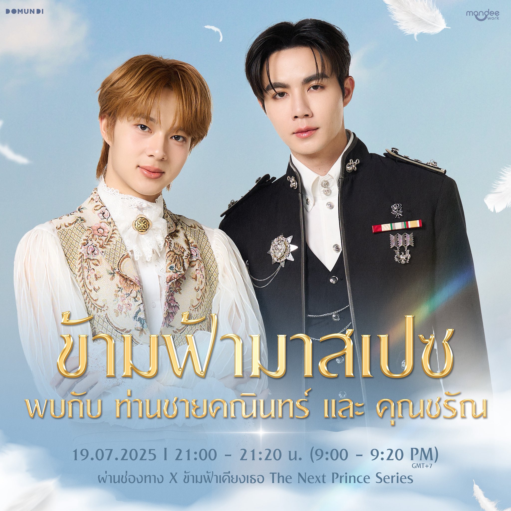 K-POP・アジア NuNew Anything NuNew USA Fanclub🐱👑 on X: 