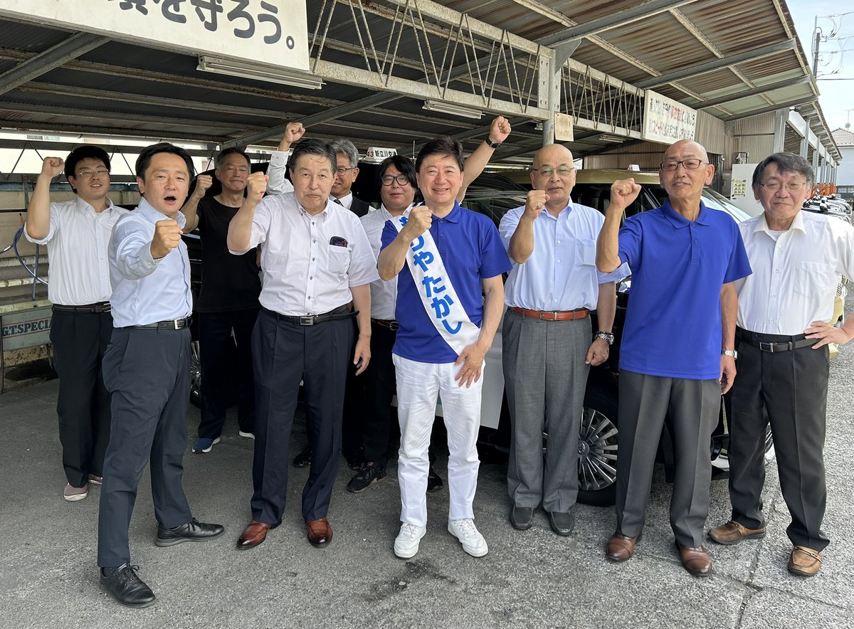 全国比例区のもりやたかし候補。
全国を飛び回ってきましたが参院選最終日、地元東京へ。立川にも寄られたので皆でお出迎え＆激励！

良識の府の一員として、鉄道バスタクシー等公共交通の専門家をぜひ選んでいただきたいと思います。バス運転手出身の論客。異色で稀有な参院候補。
#もりやたかし