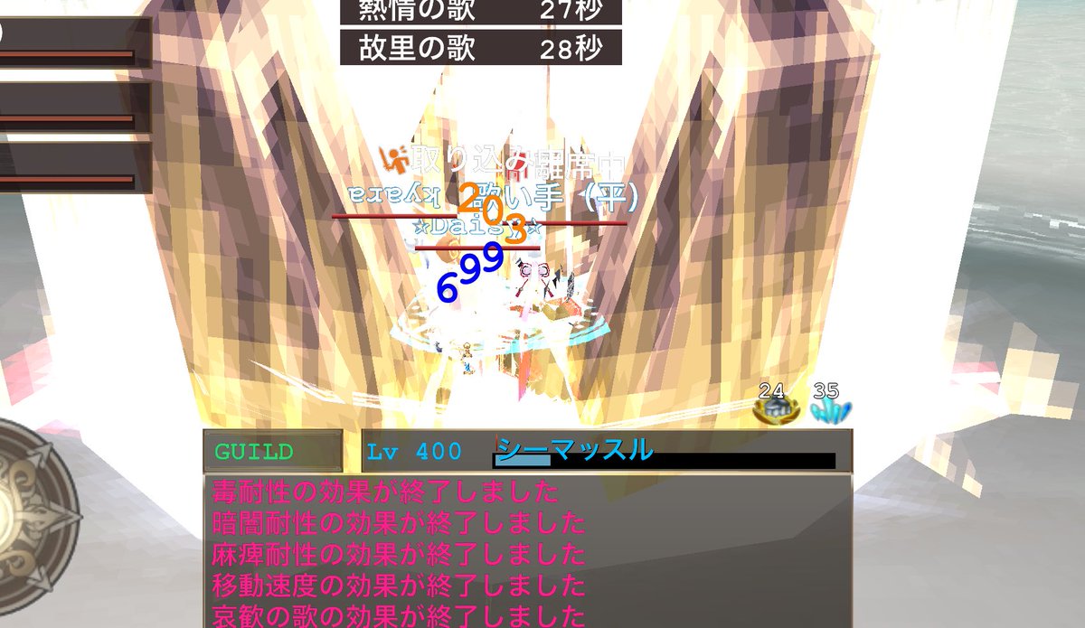 久しぶりに遊んだよ！！！！