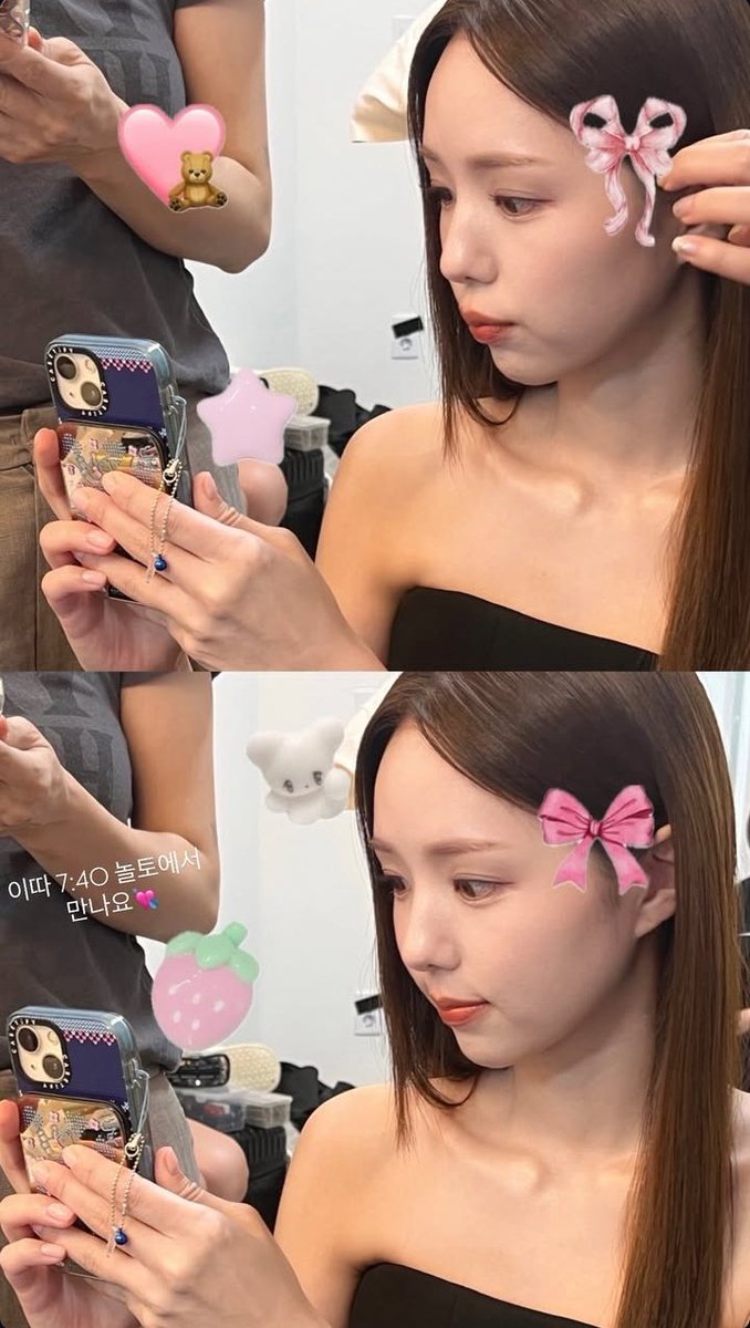 채수빈 인스타그램 스토리 캡처