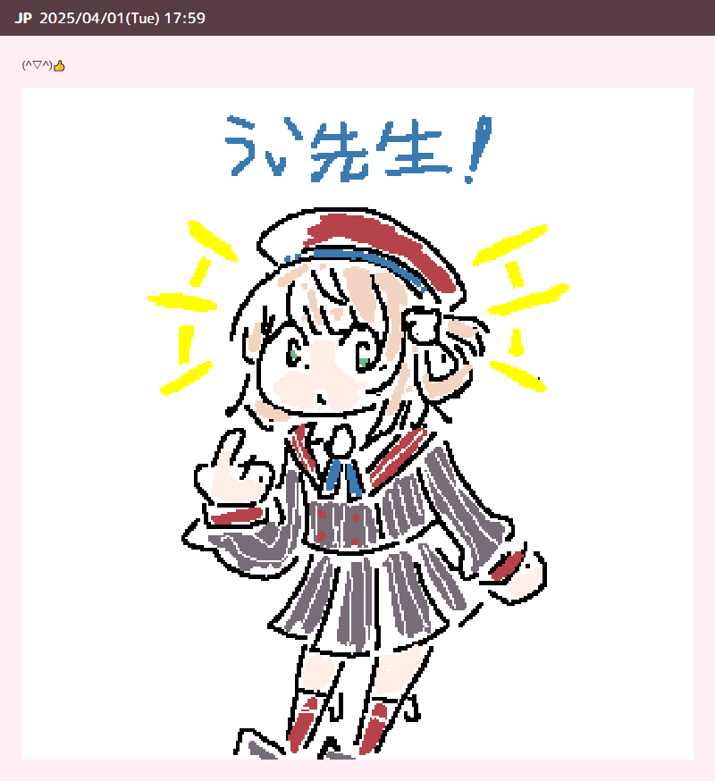 JJPP_Works's tweet image. #どろういんぐ