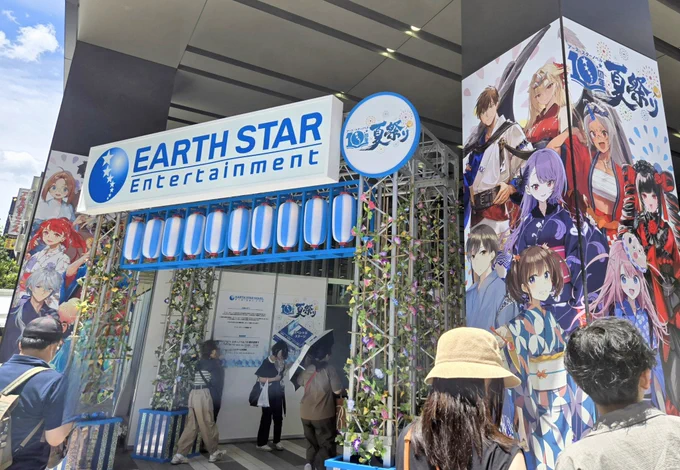夏祭り、盛況だ～! #アース・スターノベル10周年 夏祭り