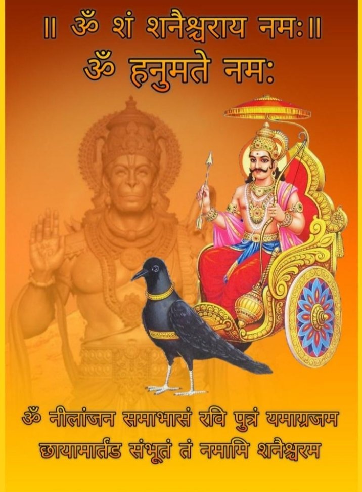 BrijeshKM12's tweet image. सुप्रभात मित्र 🙏🙏🌷🌷
जय श्री शनिदेव 🙏🙏🌷🌷
जय श्री वीर हनुमान जी की 🙏🙏🌷🌷