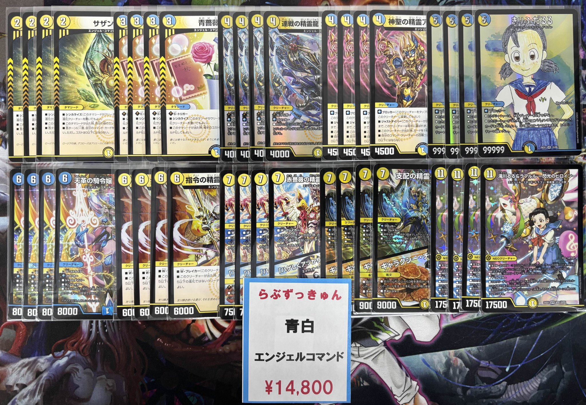 青白アグロコマンド　デッキパーツ 有り得ない角度から