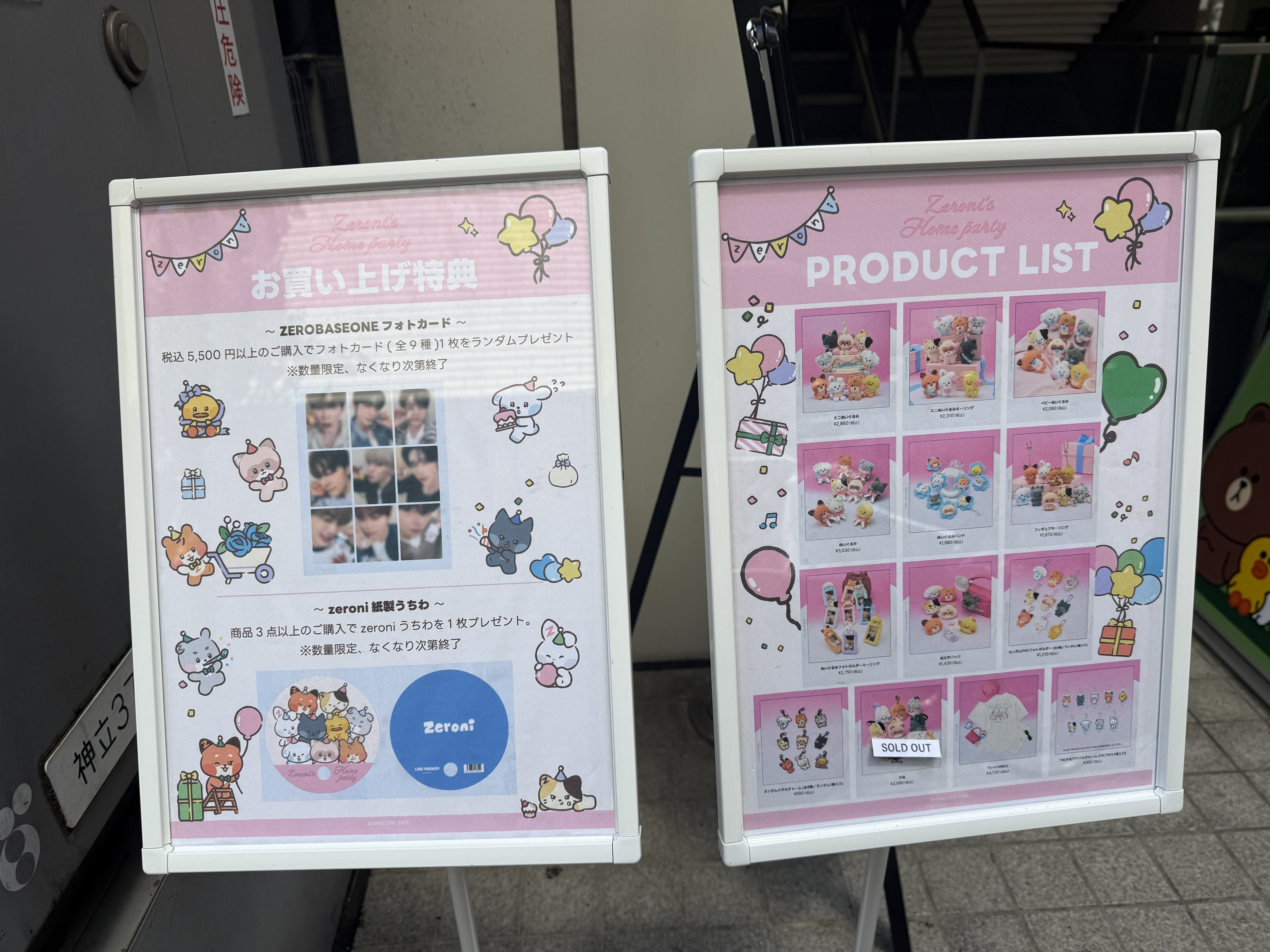 ゼロニ ポップアップ zeroni popup ビニニ巾着 zeroni ゼロニ popup 巾着 ビニニ LINE ハンビン zb1 - メルカリ