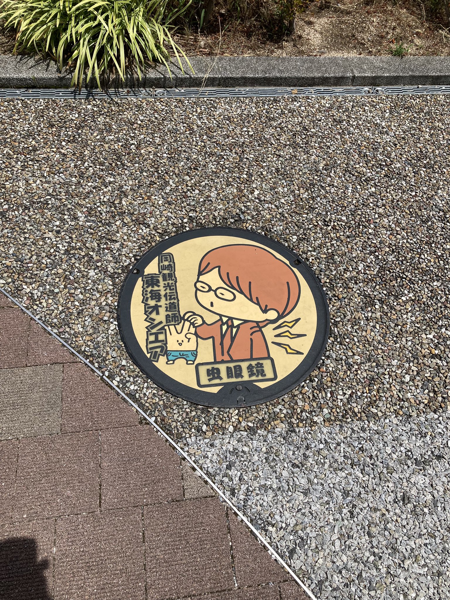 東海オンエアー（水溜り✖️オンエアー） mqdefault.jpg