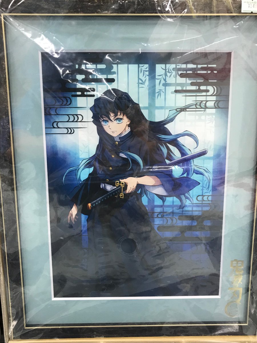 鬼滅の刃 時透無一郎 ティザービジュアル キャラファイングラフ A4 鬼滅の刃 時透無一郎 ティザービジュアル キャラファイングラフ A4 鬼