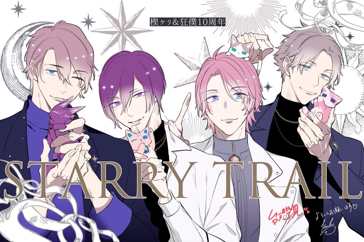 来週は台湾🇹🇼サイン会ですね！楽しみにしています😊
差し入れはお手紙のみ受け取らせてください✉️
よろしくお願いします！

台灣簽名會下週就要開始了！我好期待😊 請注意，我只接受信件作為禮物✉️ 
謝謝！