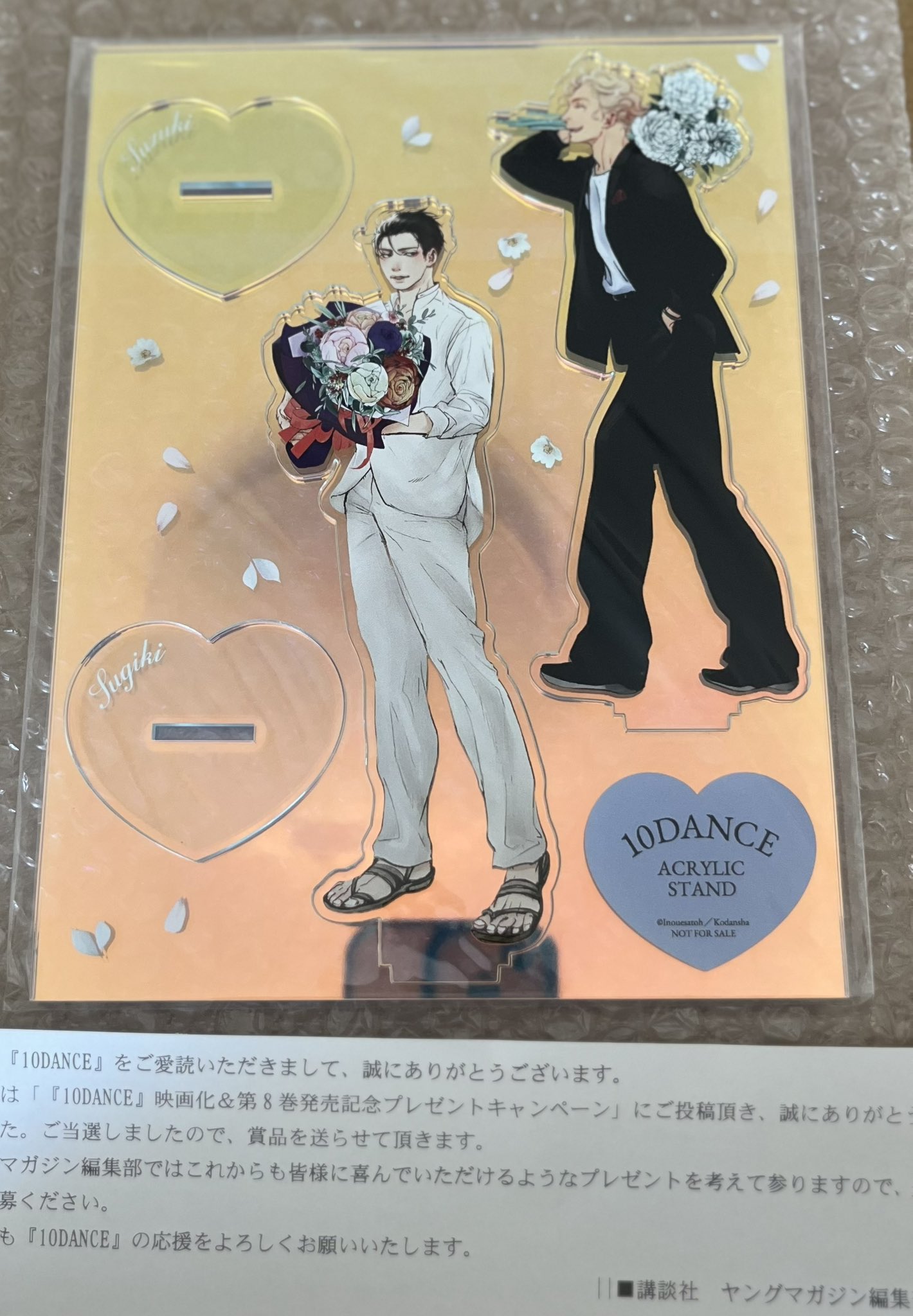 10DANCE 1〜8巻 楽天市場】[新品]10DANCE (1-8巻 最新刊) 全巻セット :