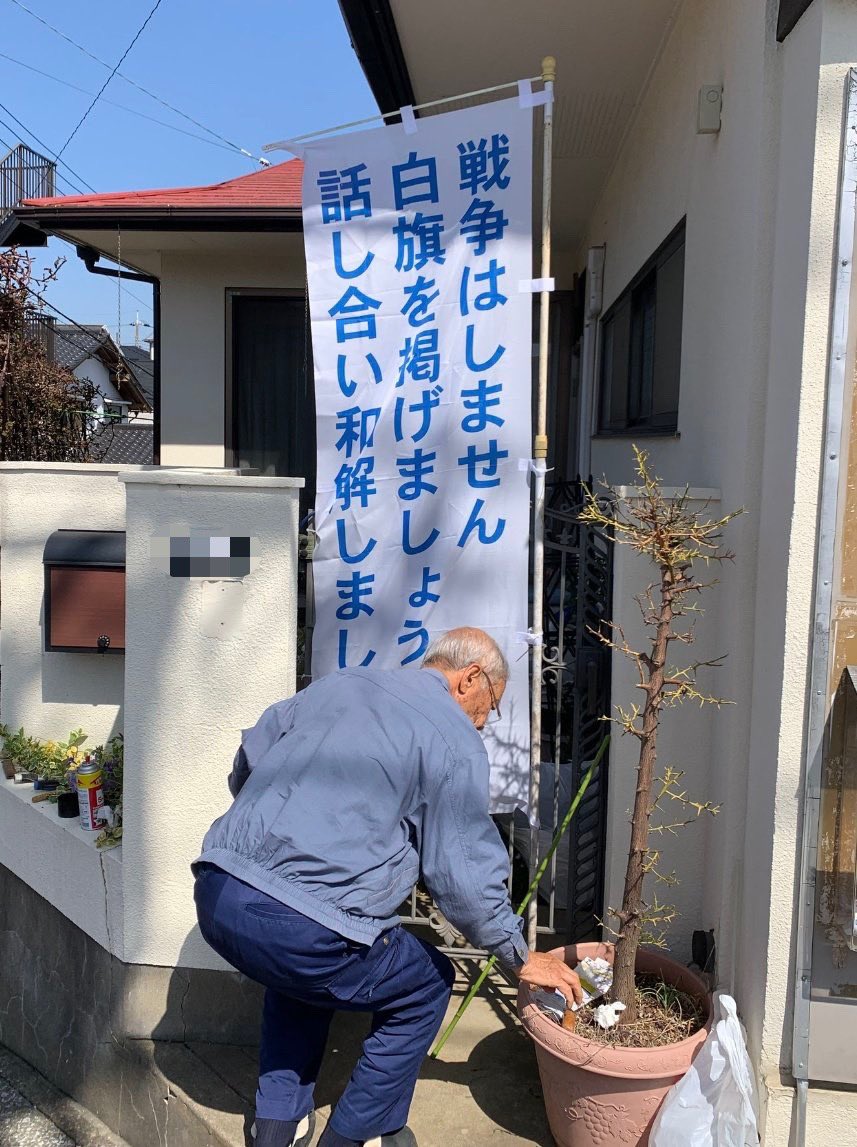 hellomitz3's tweet photo. 平和ボケの極み

白旗は死を意味する

自分をこれから犯そうとするレイプ犯と話し合って和解できますか？

自分をこれから殺そうとする殺人犯と話し合って和解できますか？

話し合う間もなく凌辱され略奪され侵略されます

だから我々の先祖は国を守るために命かけて戦ったんです https://t.co/NCAKl4g3TL