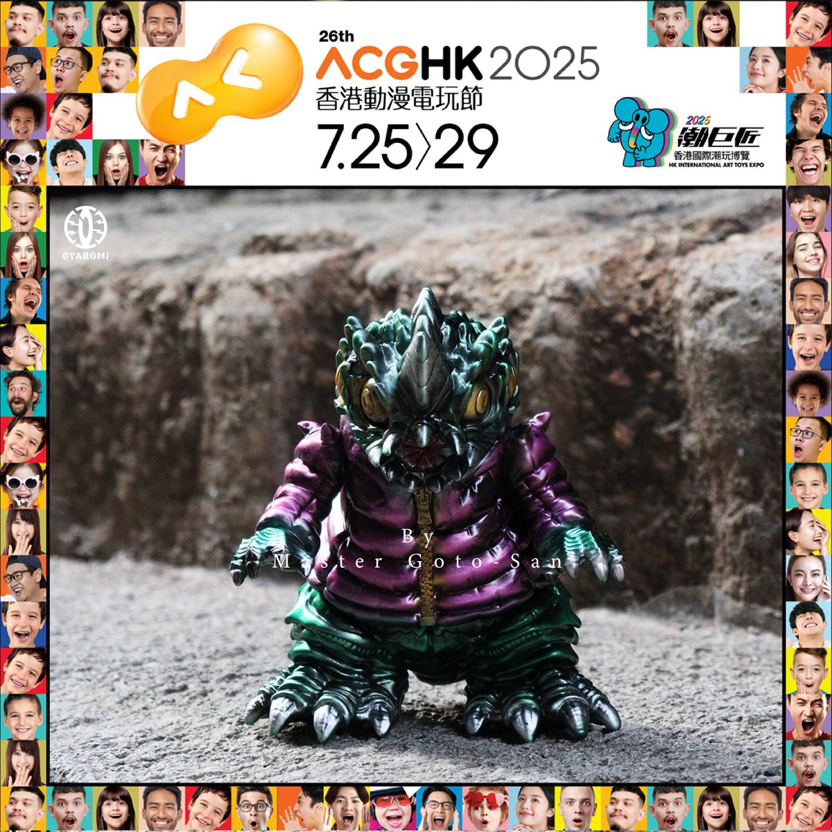 GYAROMI Cthulhuoid Devil TTE ソフビ オイド 玉藻 限定 GYAROMI Cthulhuoid Devil TTE ソフビ オイド 玉藻 限定