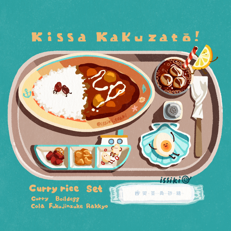 issiki_toaki's tweet photo. カレーライスセット ＆ ホットドッグセット 𓌉 𓇋 https://t.co/NsbDedYV4M