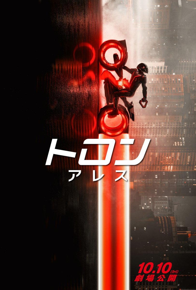 studiomog's tweet image. 【NEWS】2025年10月10日(金)日米同時公開される映画『トロン:アレス』の最新予告映像が #ナイン・インチ・ネイルズ のオリジナル楽曲と共に公開。
youtube.com/watch?v=o6Rw_1…
© 2025 Disney Enterprises, Inc. All Rights Reserved.
#NIN #トロン #トロンアレス