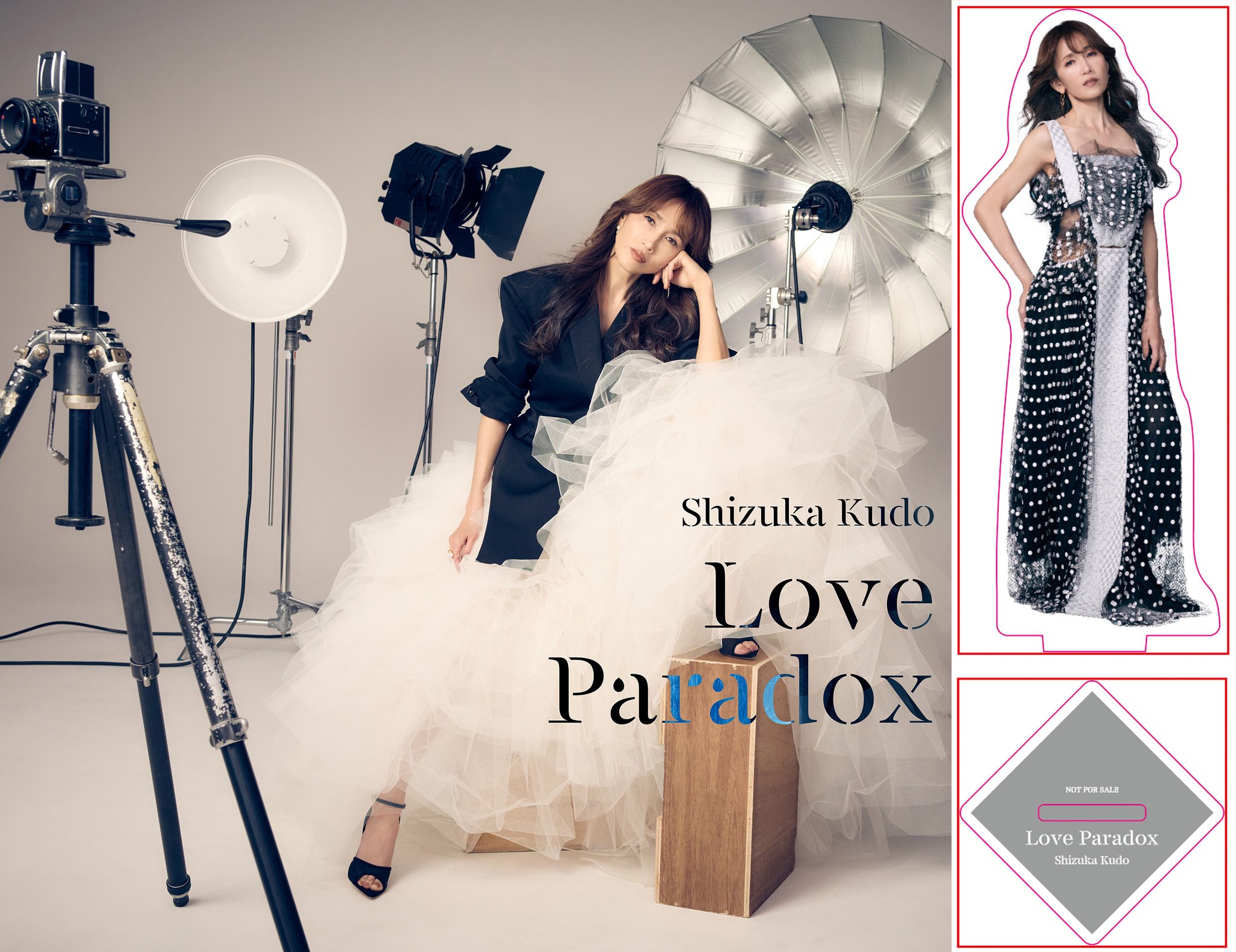 工藤静香.info on X: 