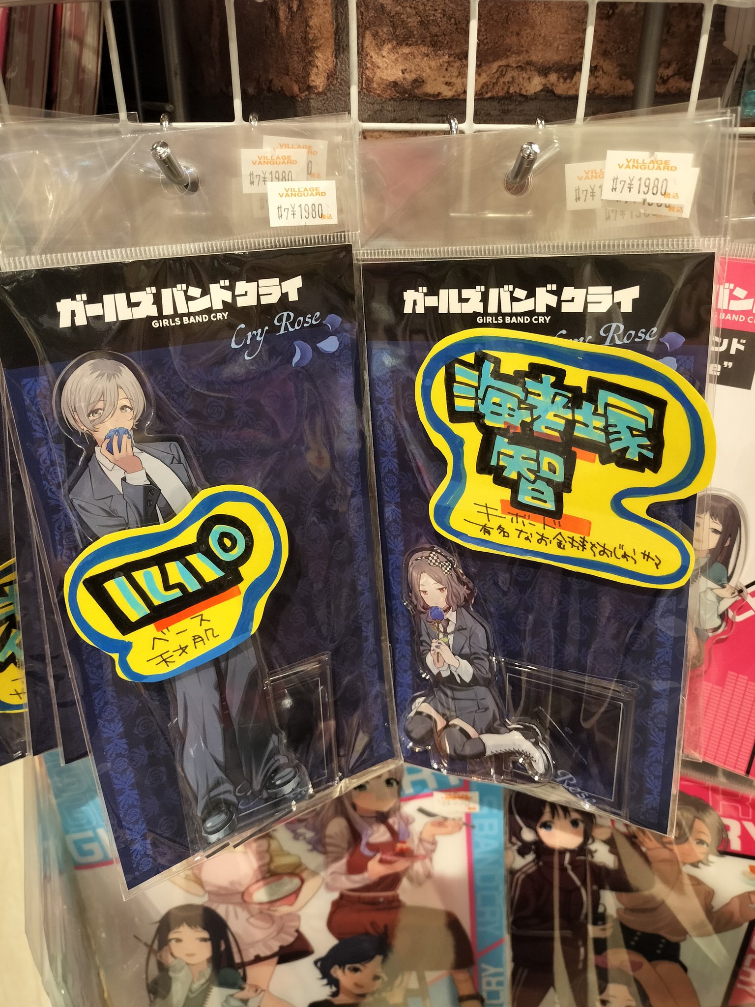 ガルクラ ヴィレヴァン アクスタ 智 アディ on X: 