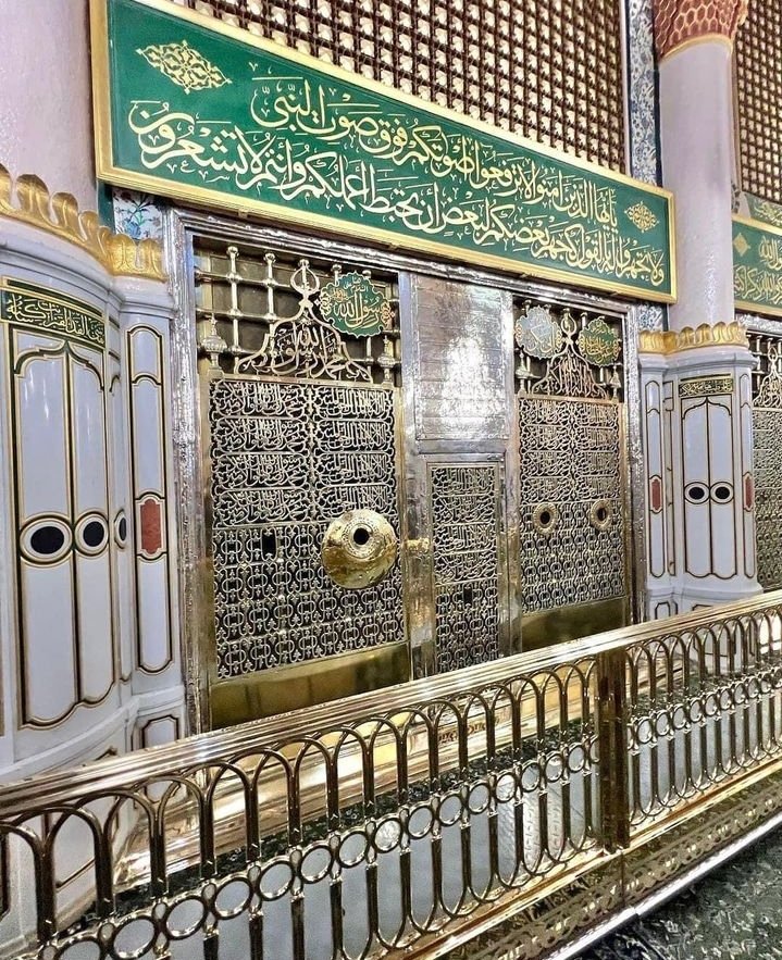 (﷽)  وَرَفَعْنَا لَكَ ذِكْرَكَ ۝  (ﷺ)