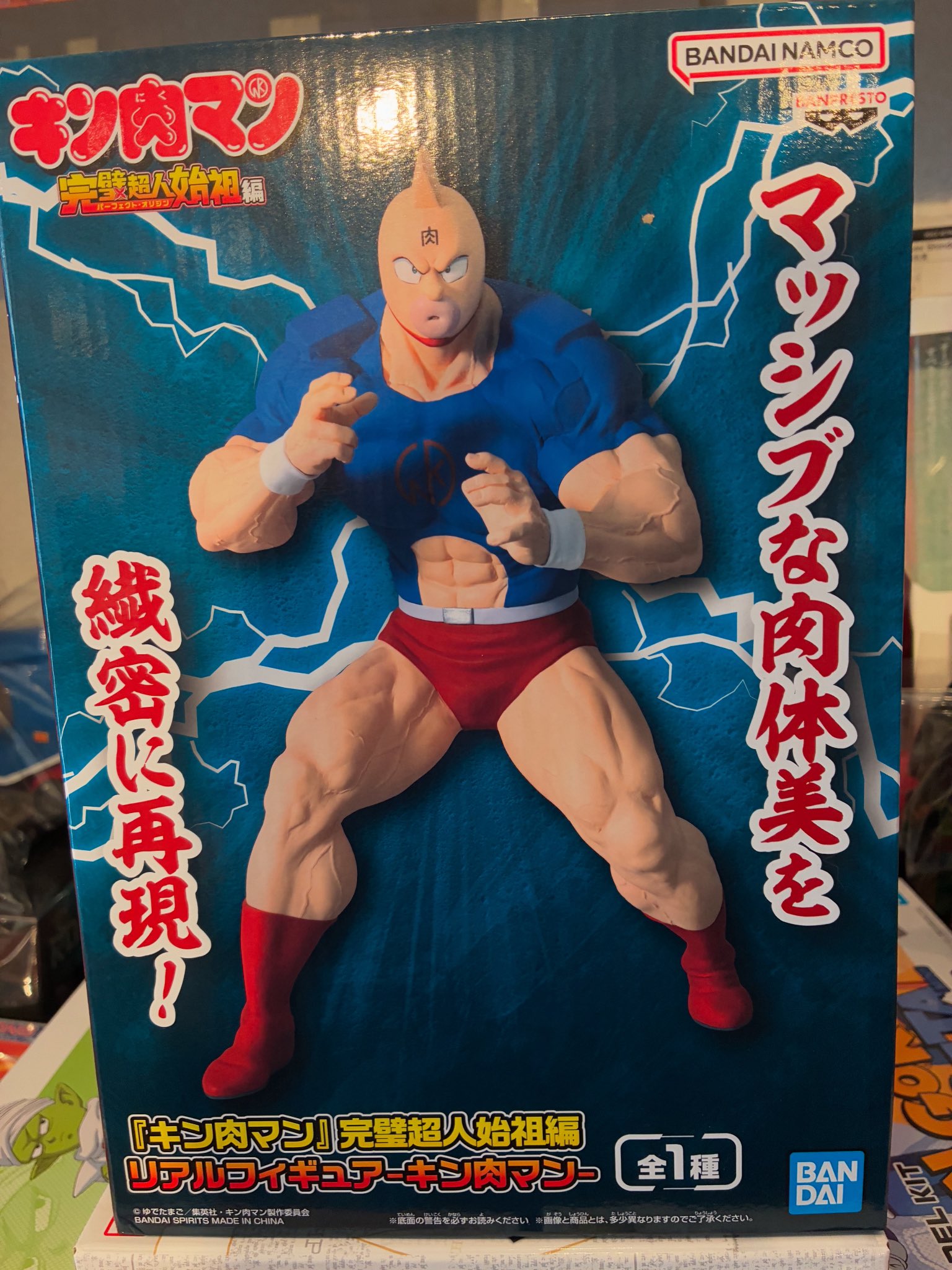 キン肉マン ３７〜８７ Amazon.co.jp: バンダイ(BANDAI) UNION AREANA ブースターパック