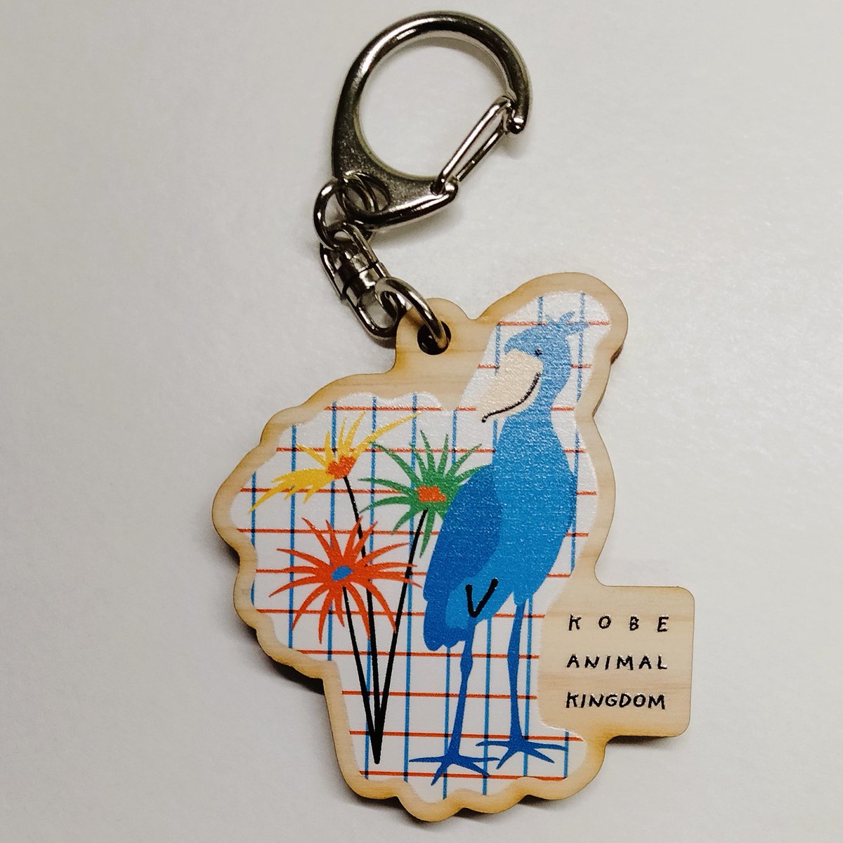 kobe_netshop's tweet image. オススメ!
ネットショップにて【ハシビロコウとパピルス カラフルチェック】の間伐材キーホルダーとマグネットを販売中❣️
ハシビロコウのスッとした立ち姿と生態園に植えられているパピルス草がポイントです😊
kobe-oukoku-raku-uru.com/item-list?keyw…