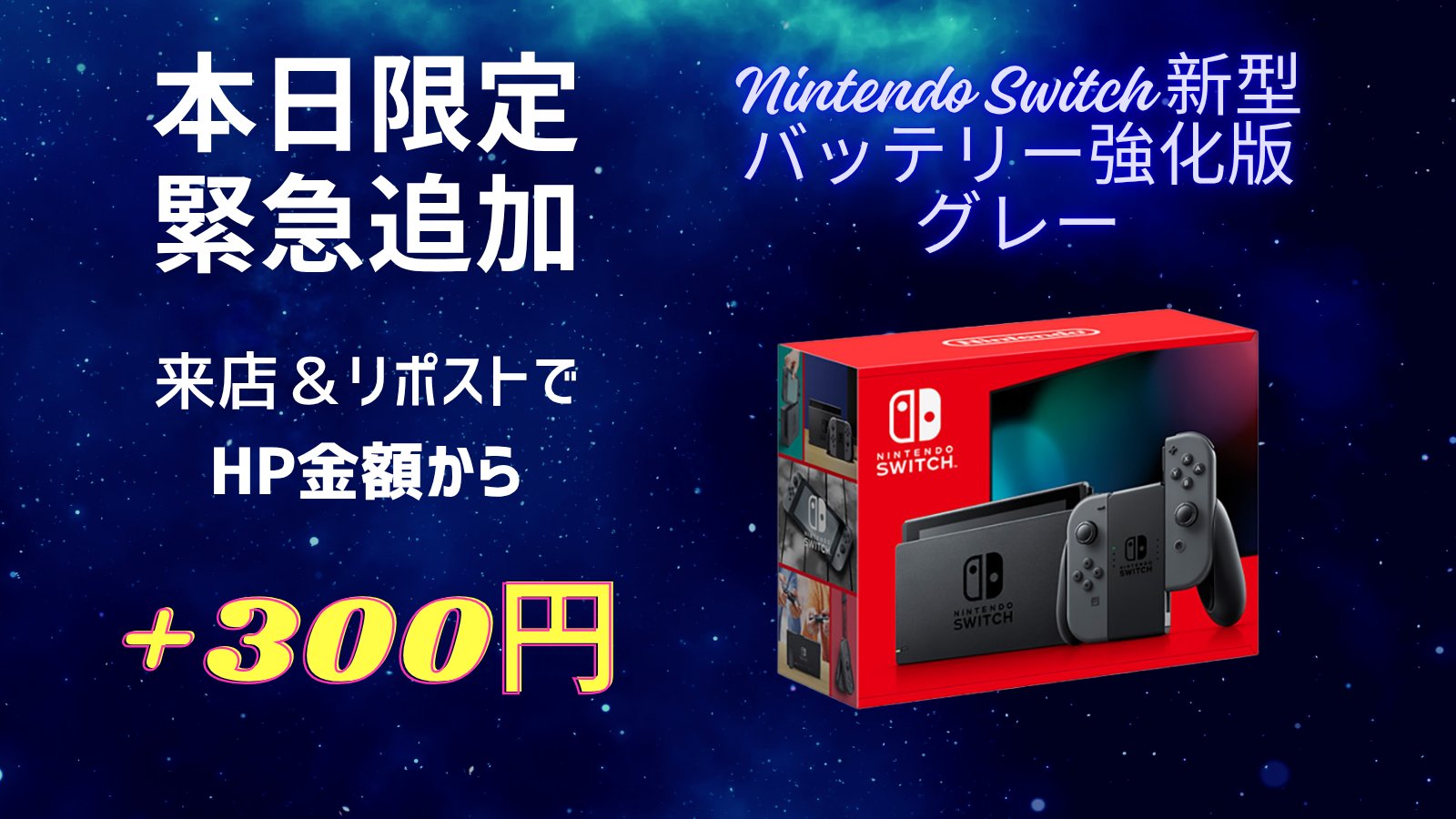 買取1丁目【公式】 on X: 