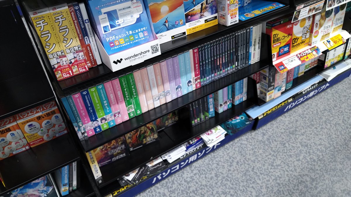 takimoto_08's tweet image. もしやと思って駅前のヨドバシカメラにいったら少しボイロコーナーがありましたわ
相変わらずアイボスはないですけど