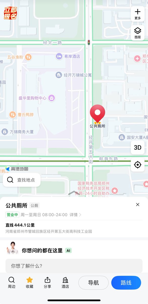 口算达人(鸟洞版) tweet media