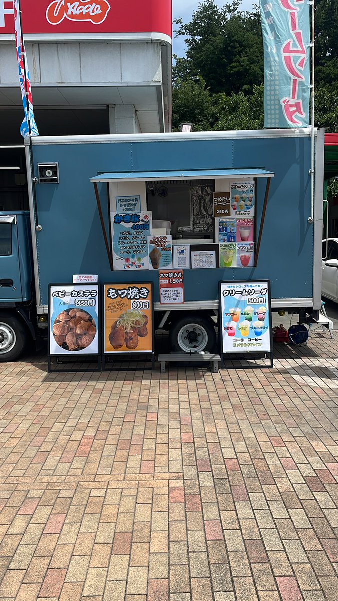 appleh122's tweet photo. アップル宇都宮新4号店にて
キッチンカーイベント開催中
お近くの方はご来店お待ちしてます。 https://t.co/lkeUdcgqSu
