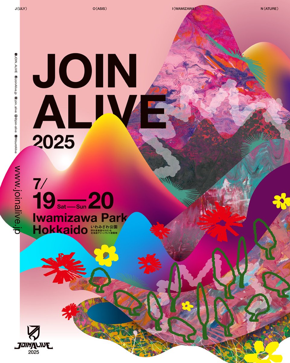 bandwagon0718's tweet image. 【#竹原ピストル フェス出演】
本日、
「JOIN ALIVE」
出演！
いわみざわ公園にて

開場9:30 / 開演11:00 / 終演21:00 予定 ※雨天決行

竹原ピストルは、19:10～MIRACLE LEAFステージでお待ちしています
2025Tシャツは本日より販売！！

joinalive.jp/2025/