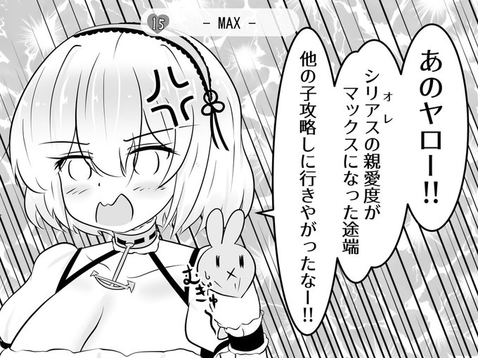 シリアスになってしまった指揮官(アズレンプレイヤー)の交流宿舎② #アズールレーン #アズレンTSF部
