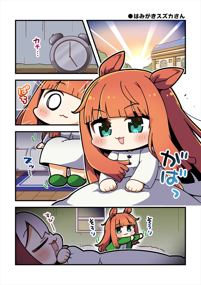 rockmarimarimo's tweet image. 夏コミ新刊「ちびうまはちみー」の予約が始まりました!よろしくお願いしますー!!
2冊目もがんばっています!!無事に用意ができたら情報まとめますね!!!
melonbooks.co.jp/detail/detail.…