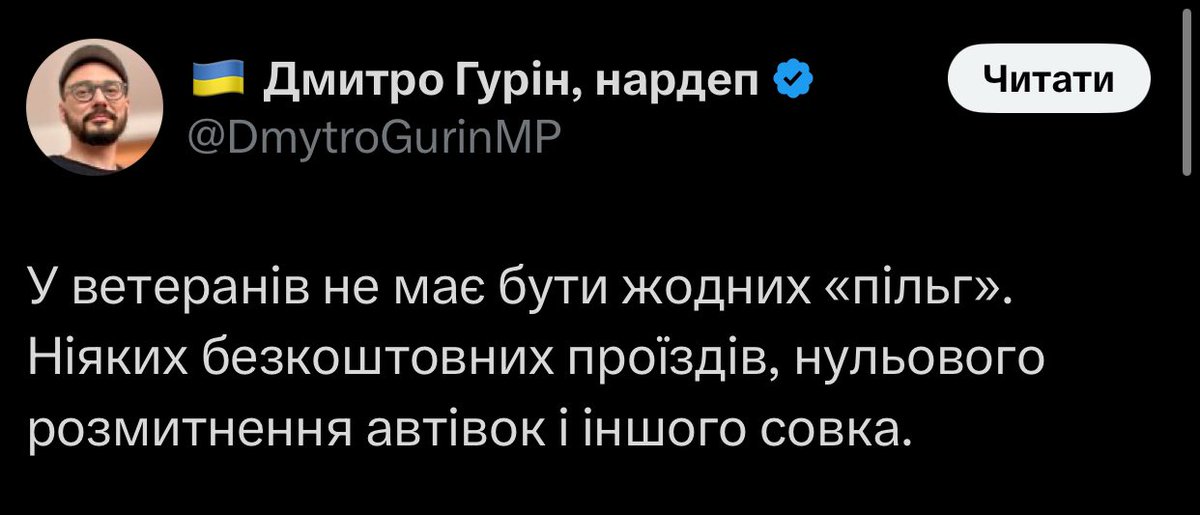 neauthorka's tweet image. В Україні не повинно бути жодних нардепів, що роками працювали в росії, одружені на росіянках і іншого совка.