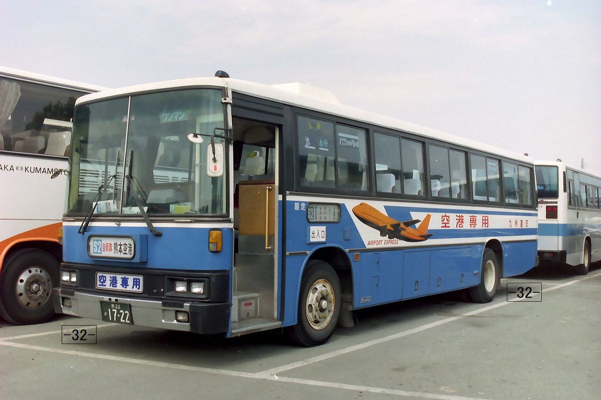 九州南部 mqdefault.jpg