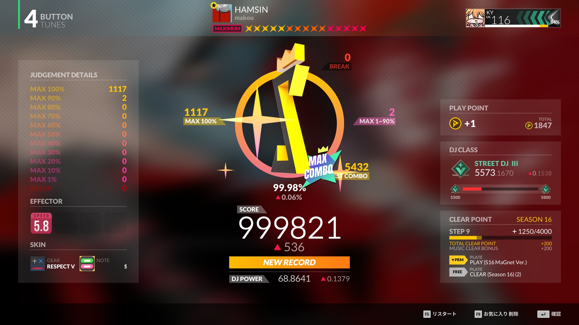 ゆう on X: 