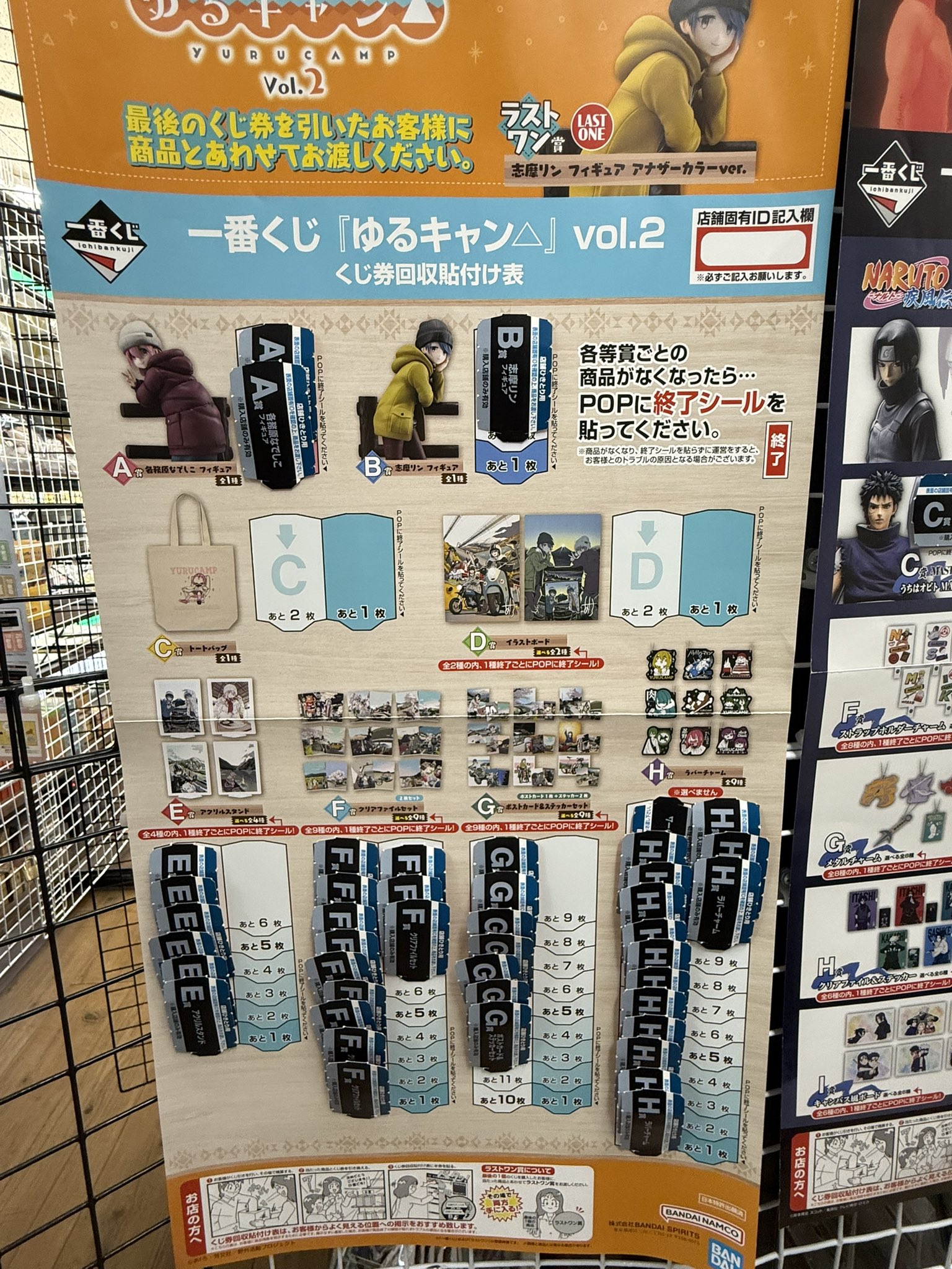 スタスカ くじ バラ売り ① スカパラ甲子園アクスタ ※ランダム販売 | ソニーミュージック