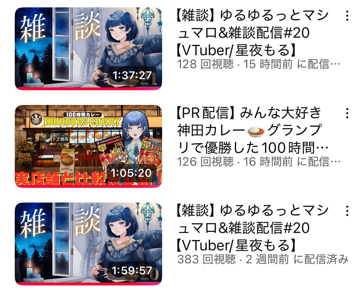 雑談配信第20回の増殖