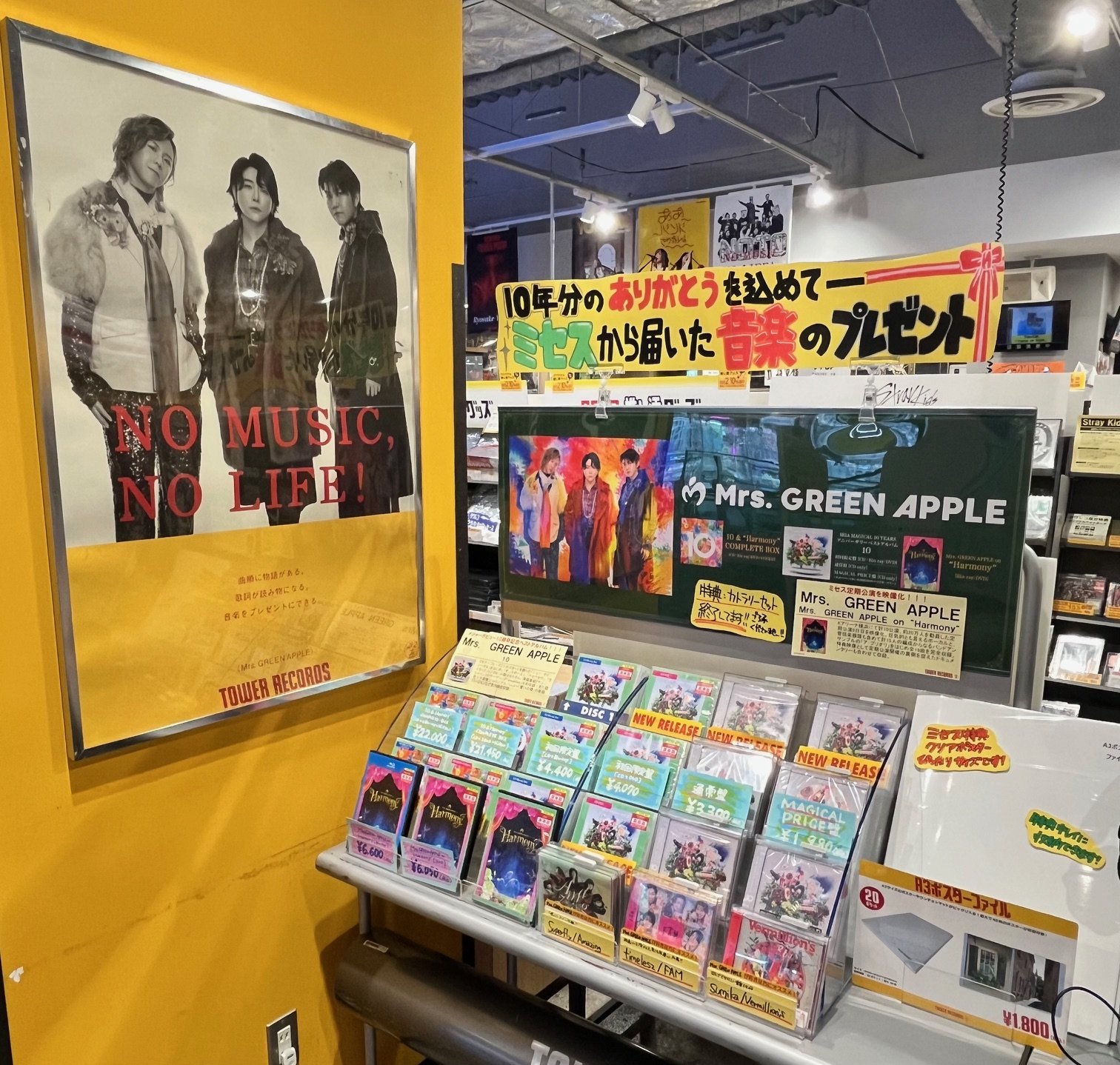 【激レア•最高傑作】アットラスト 10周年 TWC ブッチャープロダクツ 辺見 タワーレコード仙台パルコ店 on X: 