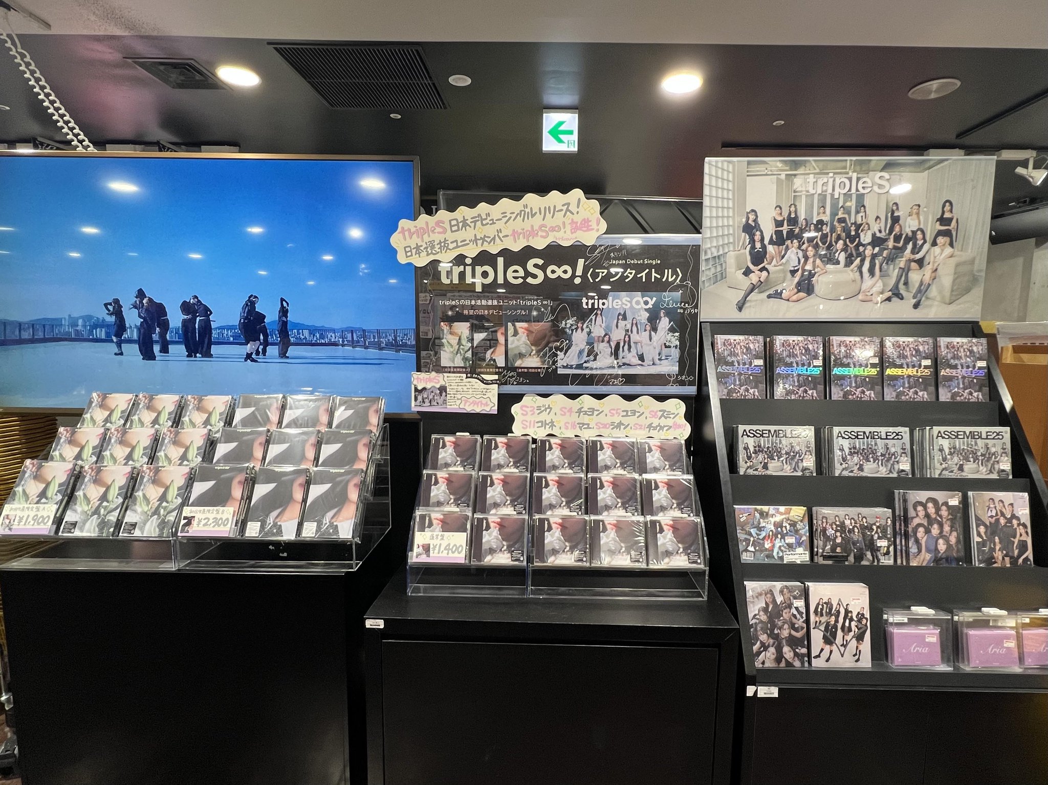 tripleS トエス 7/15 タワレコ メンバー全員サイン会 参加券 FOCUS ON - NIJISANJI SINGLE COLLECTION -」発売記念複製サイン