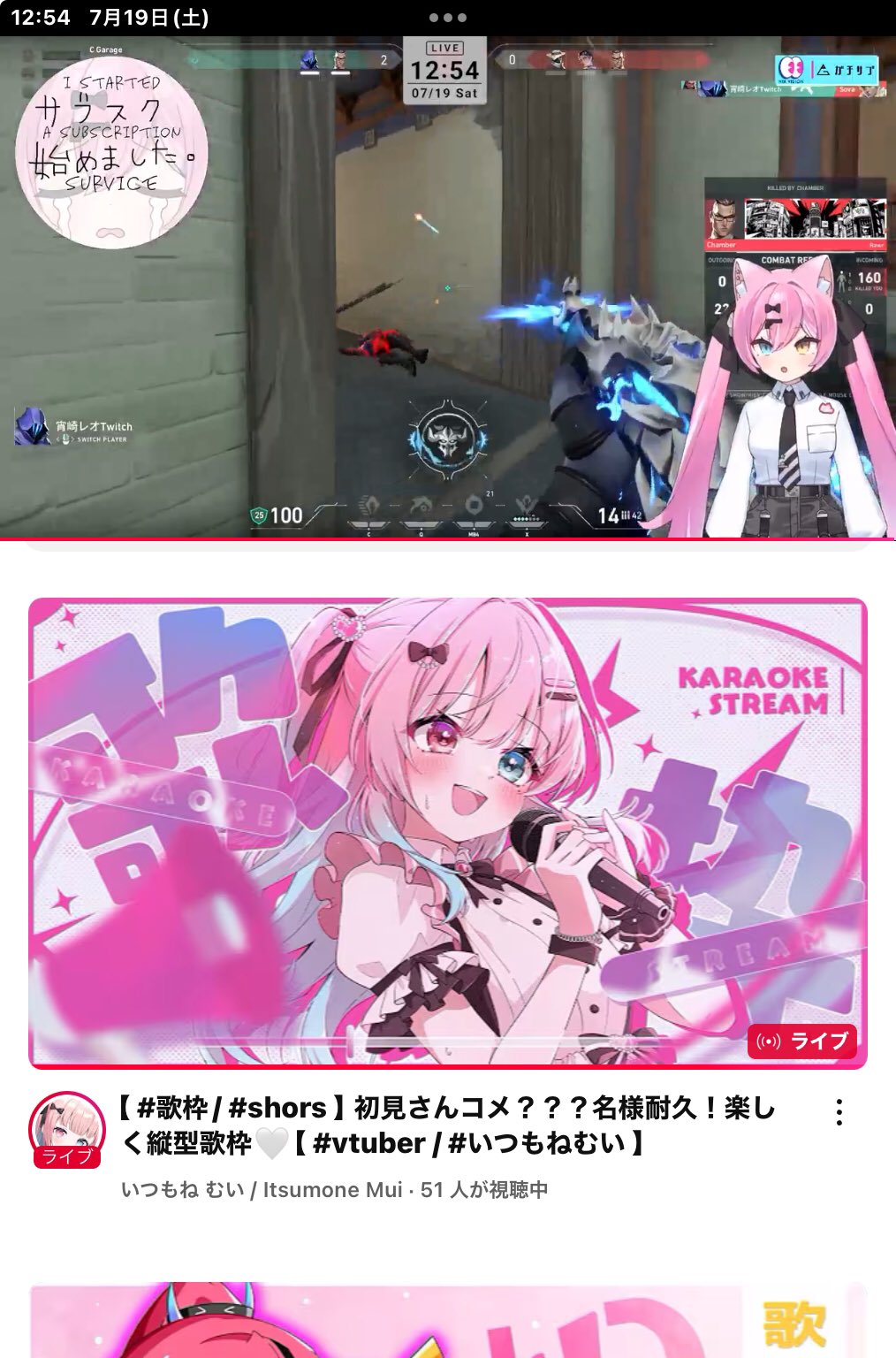 【いいねのみ× 考え中の方コメントください】ななもりさん ふぁみくじ 歌枠┆sing 】癒し&認知力抜群のゆるふわJKが歌います𓈒𓏸 初見