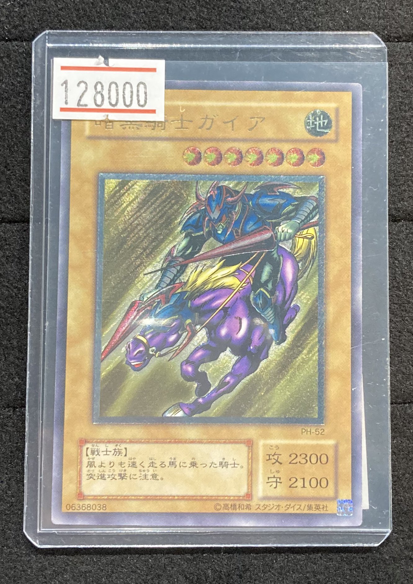 VALUABLE CARD TOKYO 秋葉原 on X: 