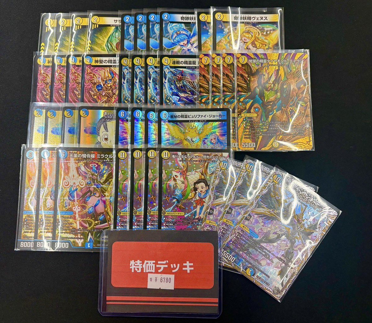 入荷情報 続いて「青白エンジェルコマンド」追加しました‼️ 新規の
