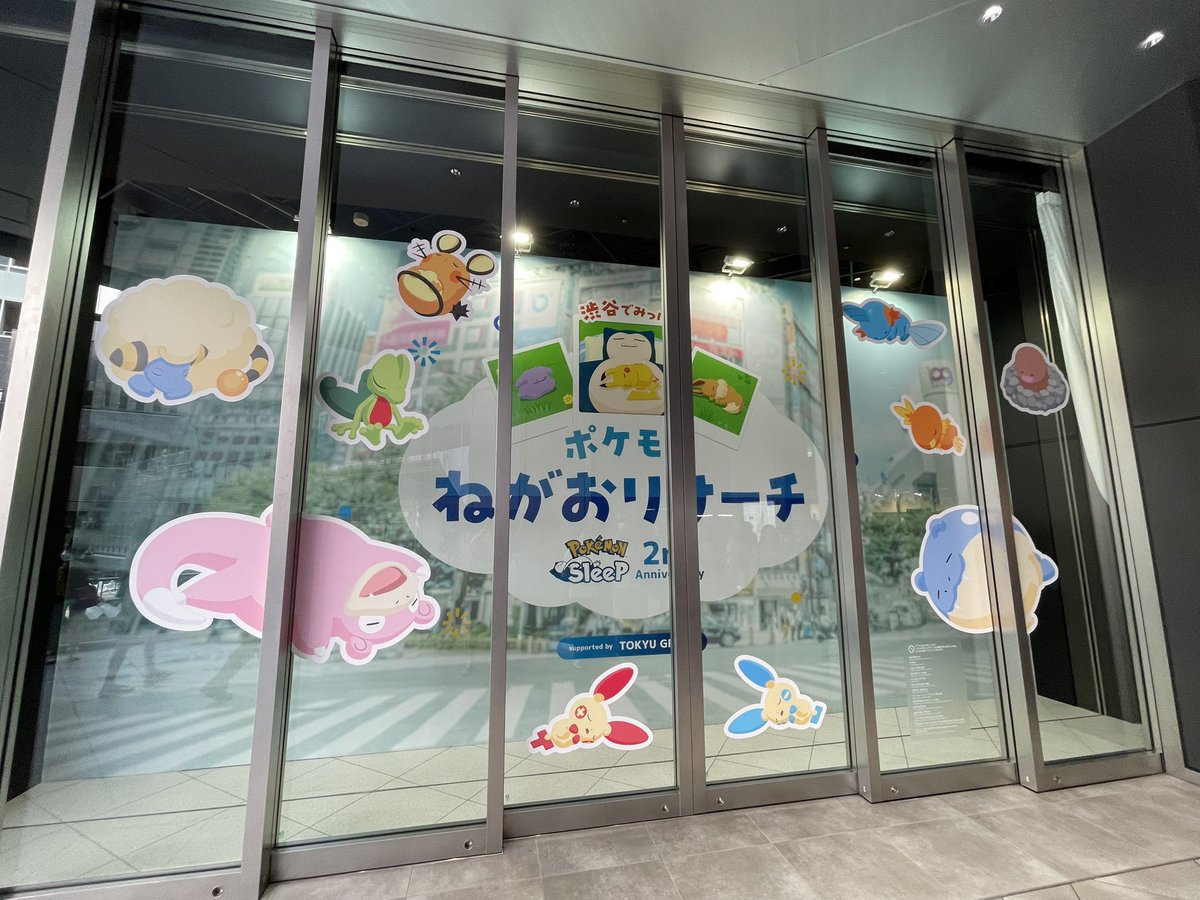 x_missiy's tweet image. たまたま通ったらゴロちゃんいて
1人であたふたしてしまった…
かわえぇぇ…

#PokemonSleep2nd