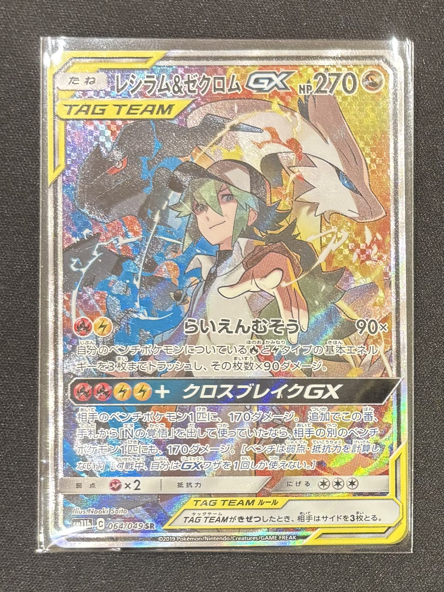 gx 104枚 まとめ売り TCGshop193日本橋店＠ガンダムカードゲーム取扱中‼ on X: 