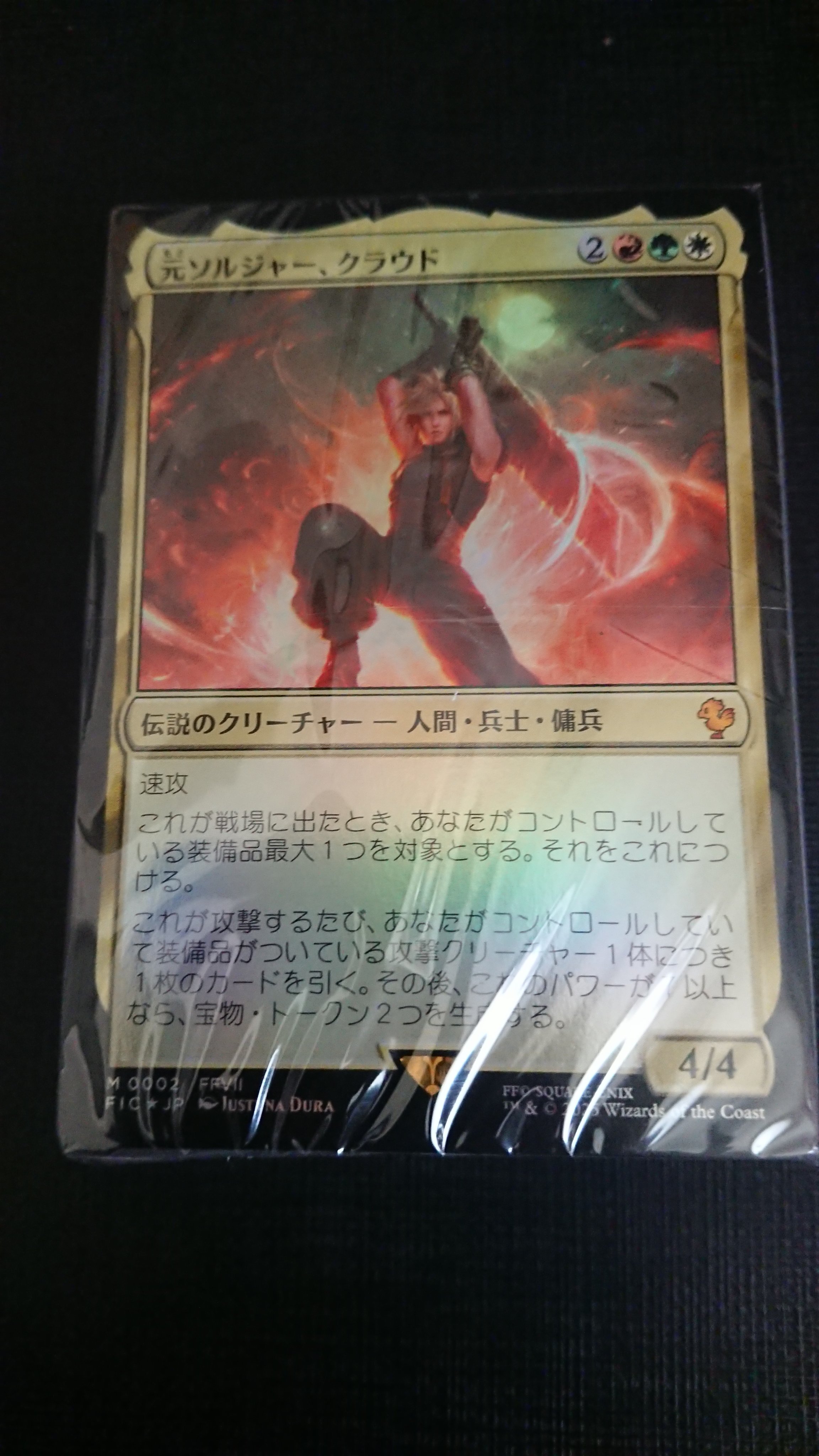 護衛募集員　日本語FOIL ② Foil】《護衛募集員/Recruiter of the Guard》[CN2] 白R | 日本