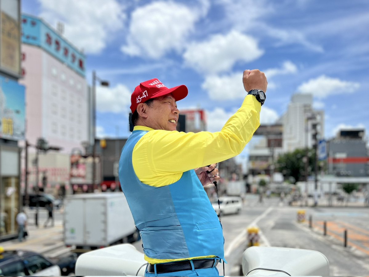 ama_lucky888's tweet image. 失ったら後悔するで
立花孝志を辞めさせたらアカン
この人が先頭に立ってくれるから
その背中を見て歩いていこう!
NHKをぶっこわす!!
悪いやつらをぶっこわす!!
#参議院選挙2025
#NHK党
#立花孝志
#比例はNHK党へ