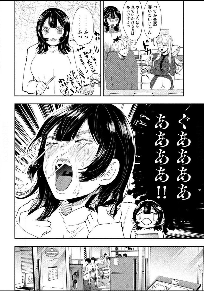 土曜日!ヤンマガウェブ無料更新!
平成敗残兵すみれちゃん
63話『見つかる女』
無料で読めます!
すしカル、ちょっとだけ気持ちがいい瞬間をゲット🍣
元P顔出しです🪷
https://t.co/vfdY4RiqZi #ヤンマガ感想 #平成敗残兵すみれちゃん